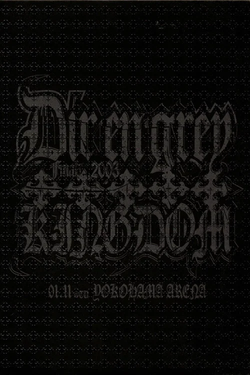 Dir En Grey Rettou Gekishin Angya Final 2003 5 Ugly Kingdom постер