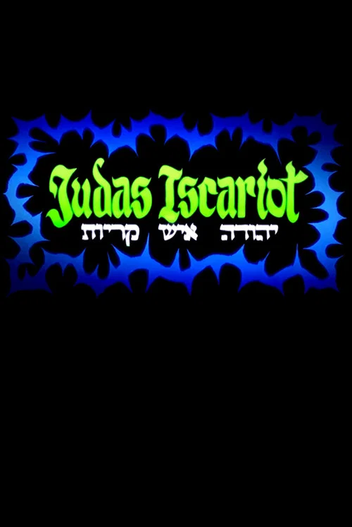 Judas Iscariot постер