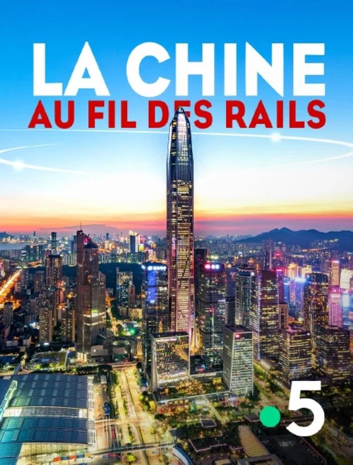 La Chine au fil des rails постер