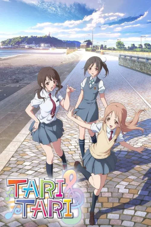 Тари Тари постер