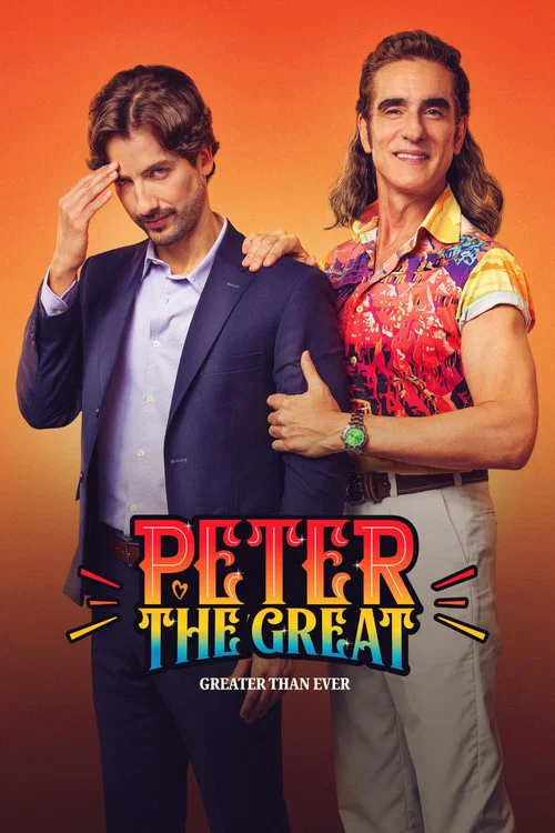 Peter the Great: Greater Than Ever постер