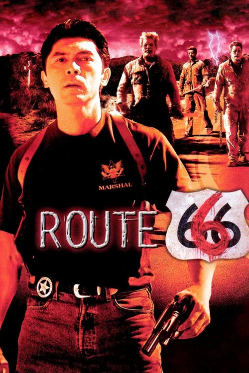 Шоссе 666 постер