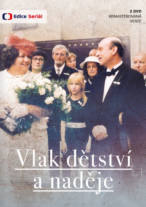 Vlak dětství a naděje постер