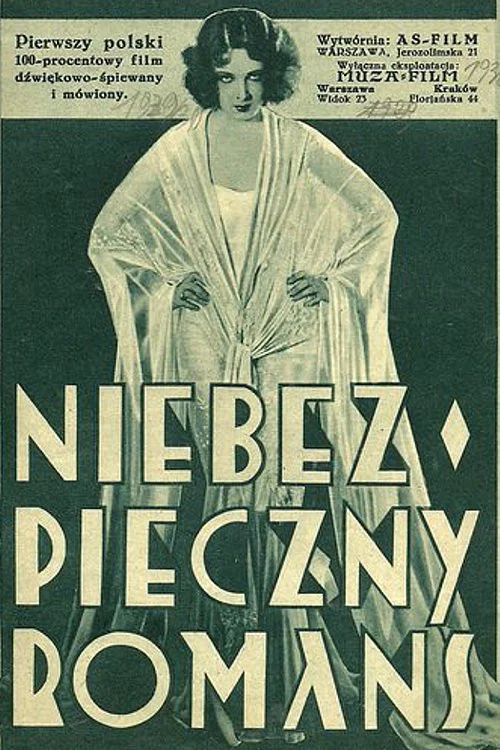 Niebezpieczny romans постер