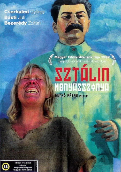 Sztálin menyasszonya постер