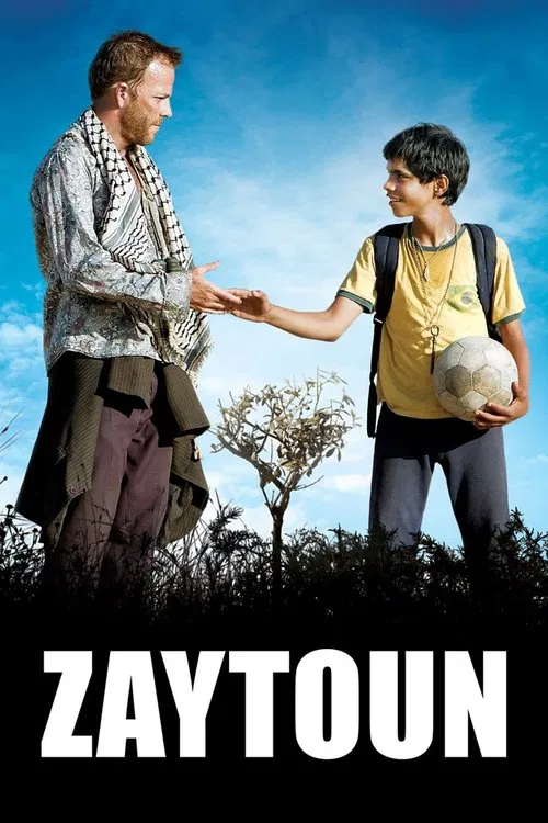 Зайтун постер