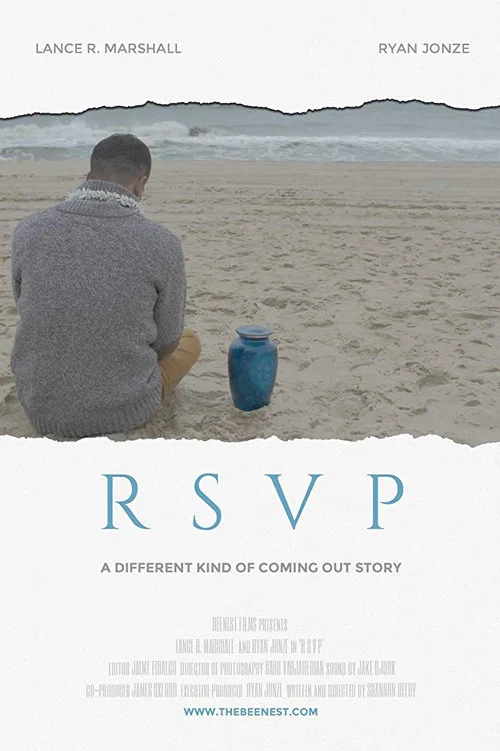R.S.V.P. постер