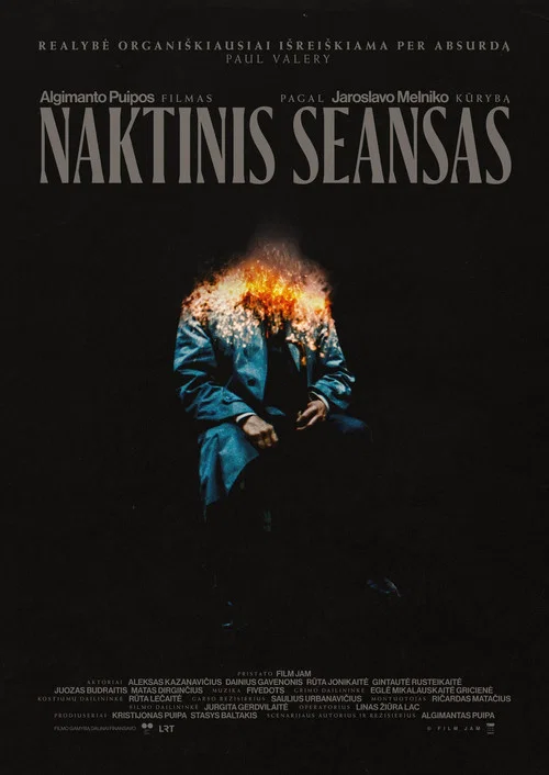 Naktinis seansas постер