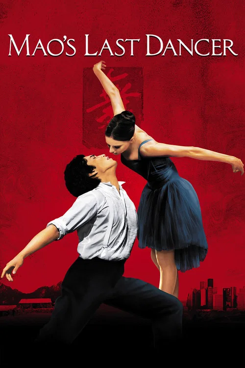 Mao’s Last Dancer постер