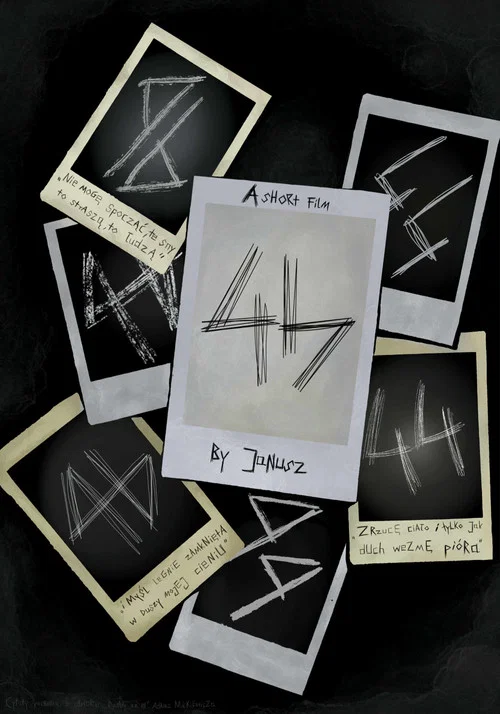 44 постер
