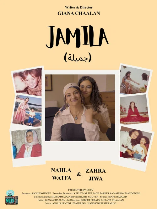 Jamila постер