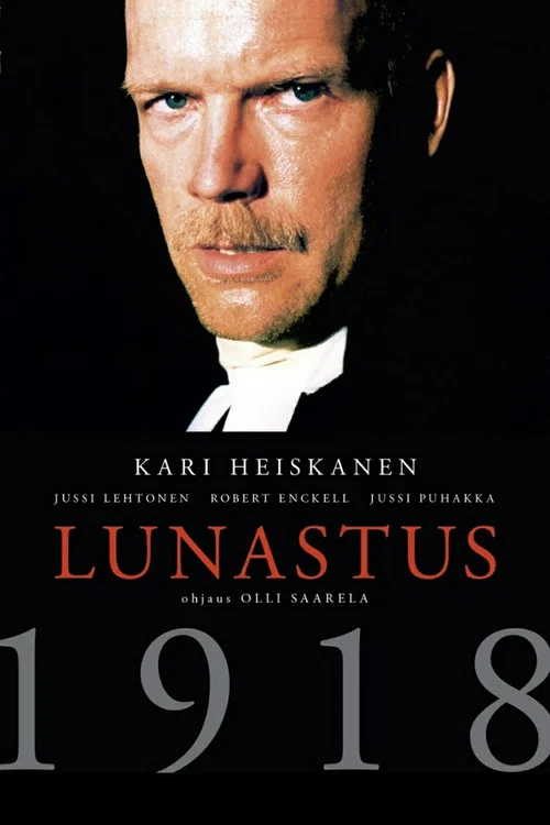 Lunastus постер