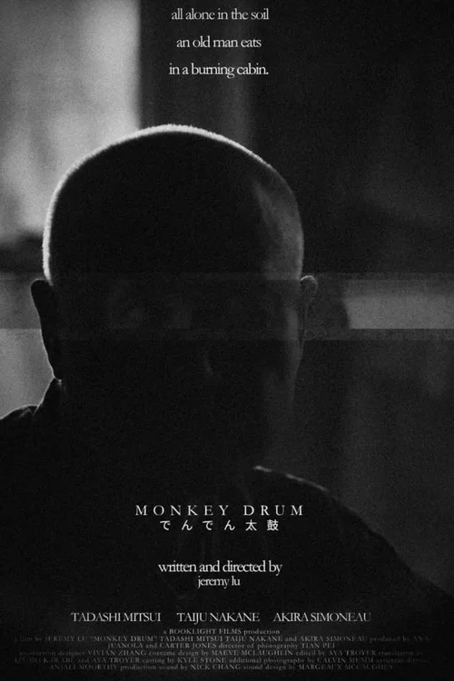 Monkey Drum постер
