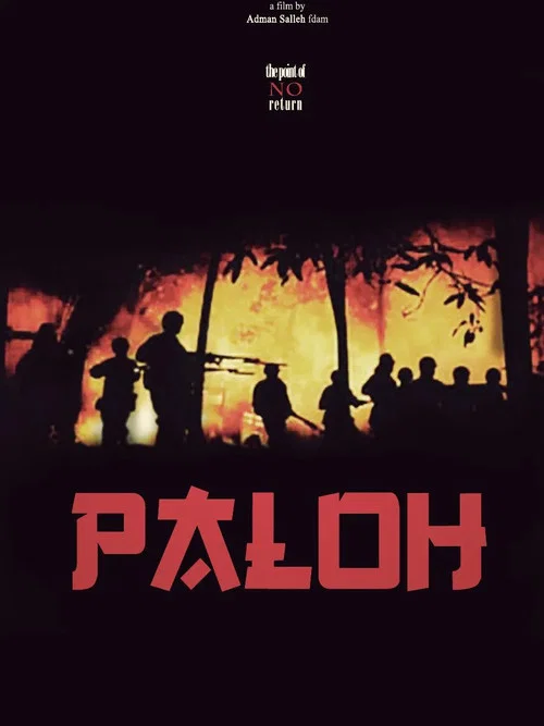 Paloh постер