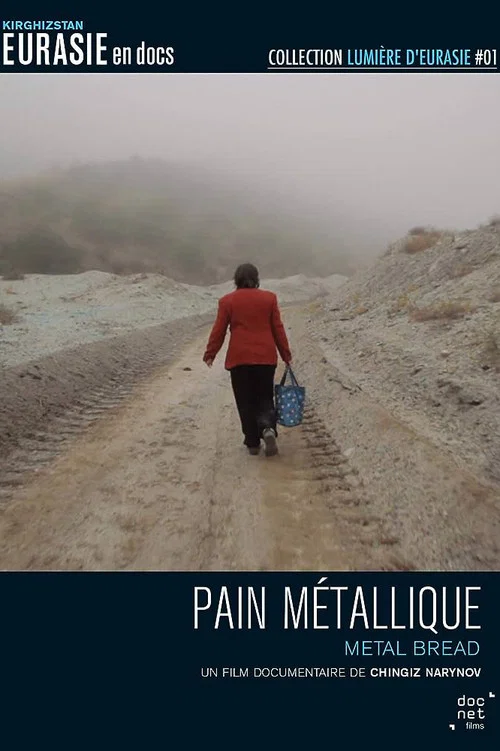 Metal Bread постер