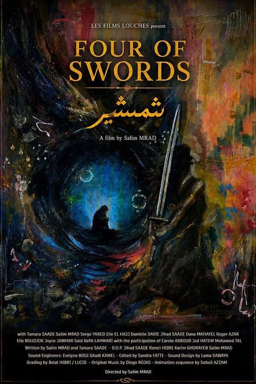 Four of Swords постер