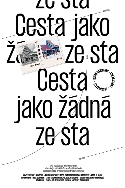 Cesta jako žádná ze sta постер