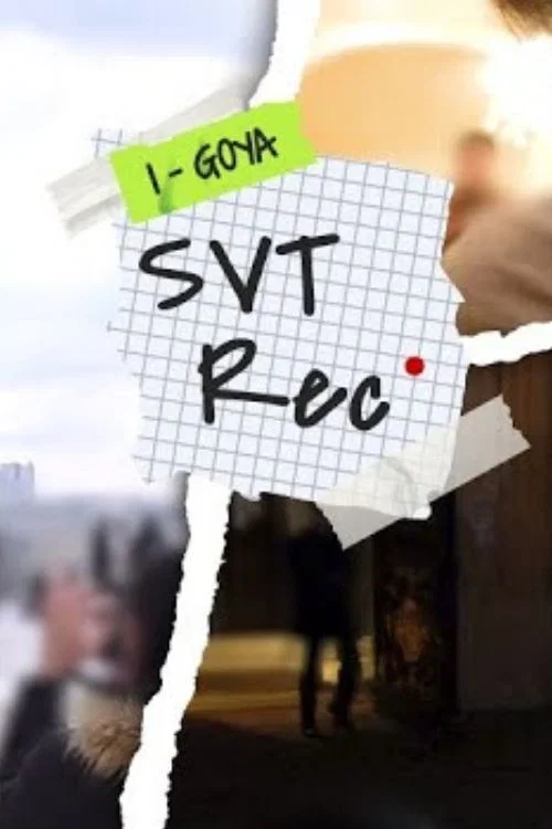 SVT Record постер