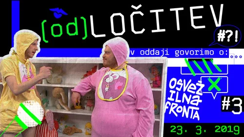 Эпизод 3