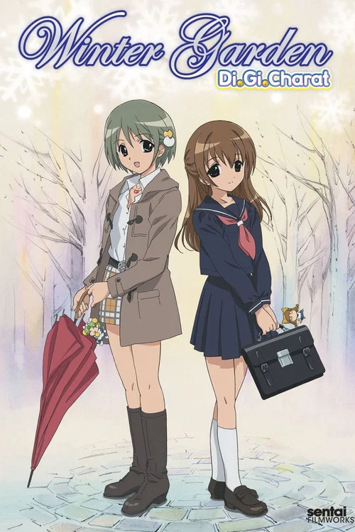ウィンターガーデン постер