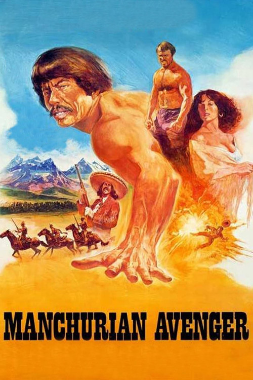 Manchurian Avenger постер