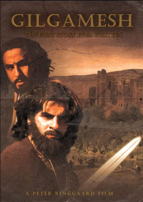 Gilgamesh постер
