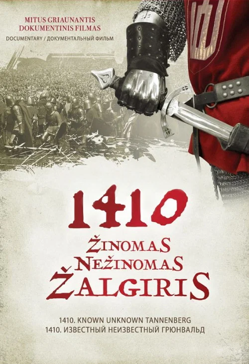 1410. Žinomas nežinomas Žalgiris постер