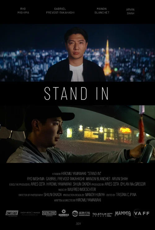 Stand In постер