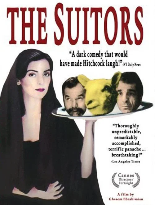 The Suitors постер