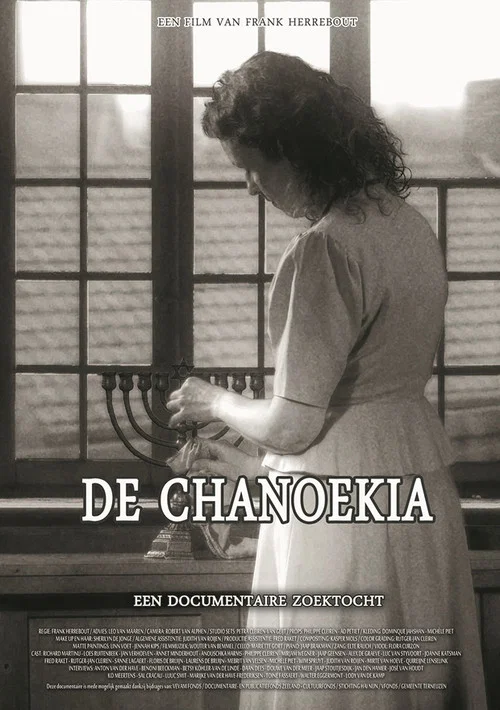 The Chanukiah постер