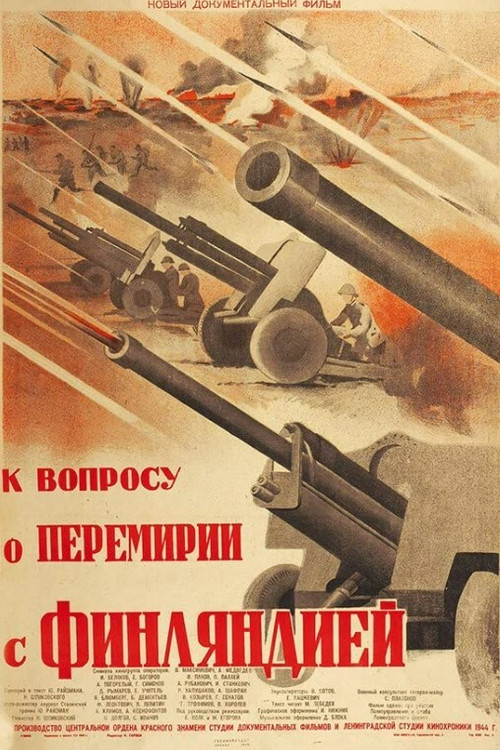 К вопросу о перемирии с Финляндией постер