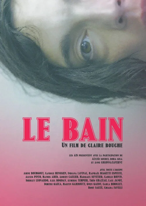 Le Bain постер