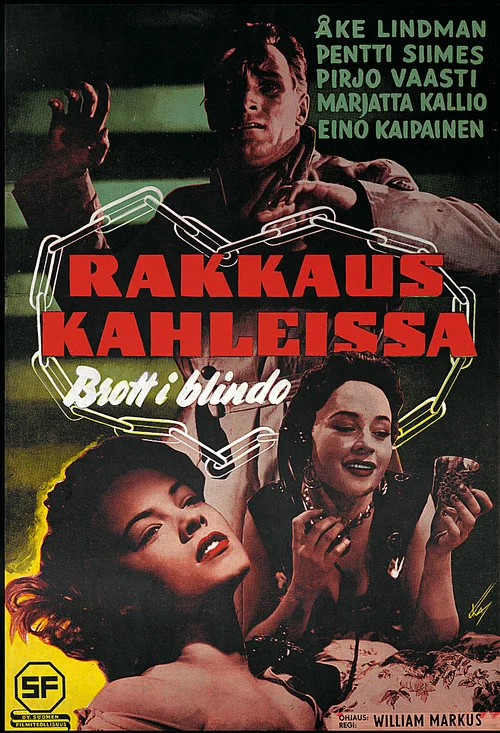 Rakkaus kahleissa постер