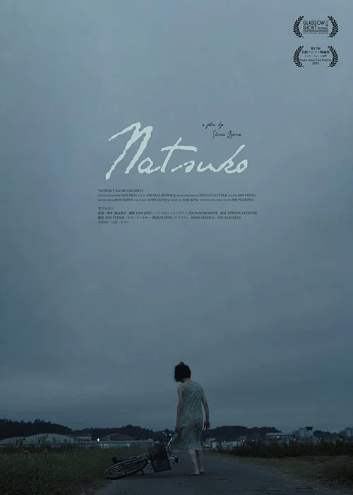 Natsuko постер