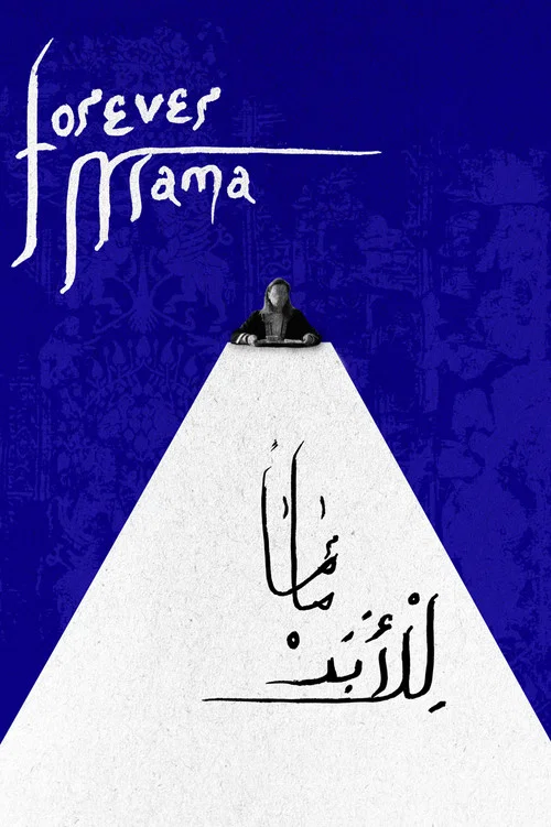 FOREVER ‘MAMA’ постер