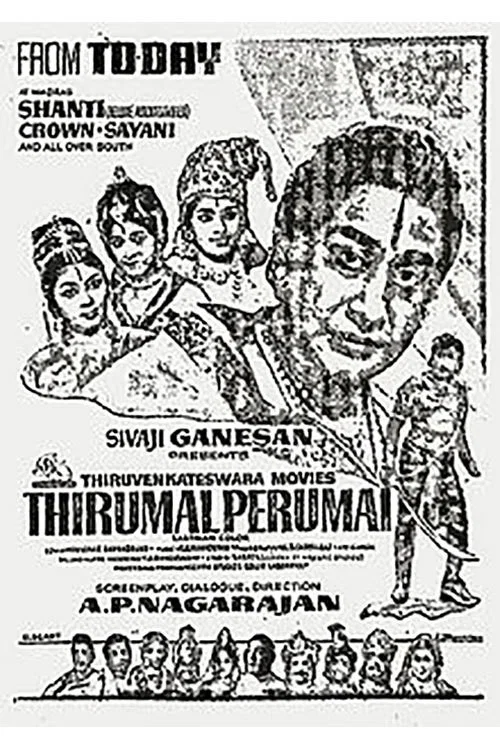 Thirumaal Perumai постер
