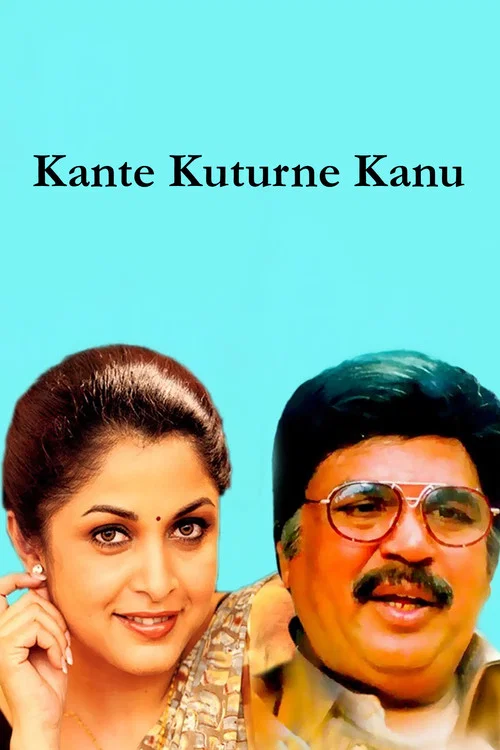 Kante Koothurne Kanu постер
