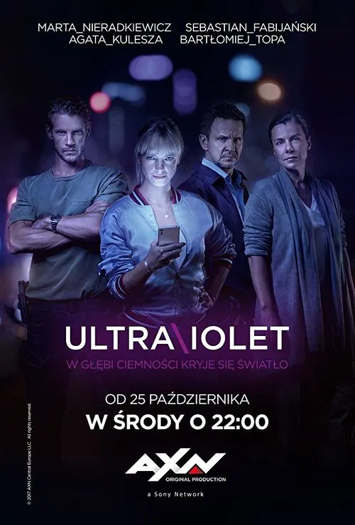 Ультрафиолет постер