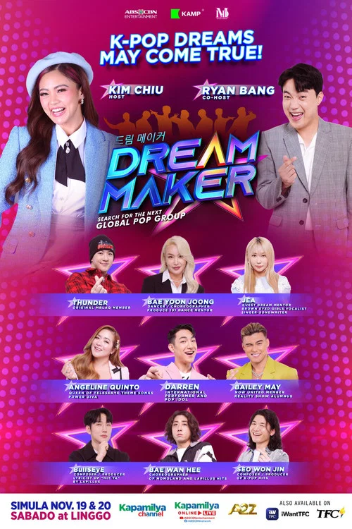 Dream Maker постер