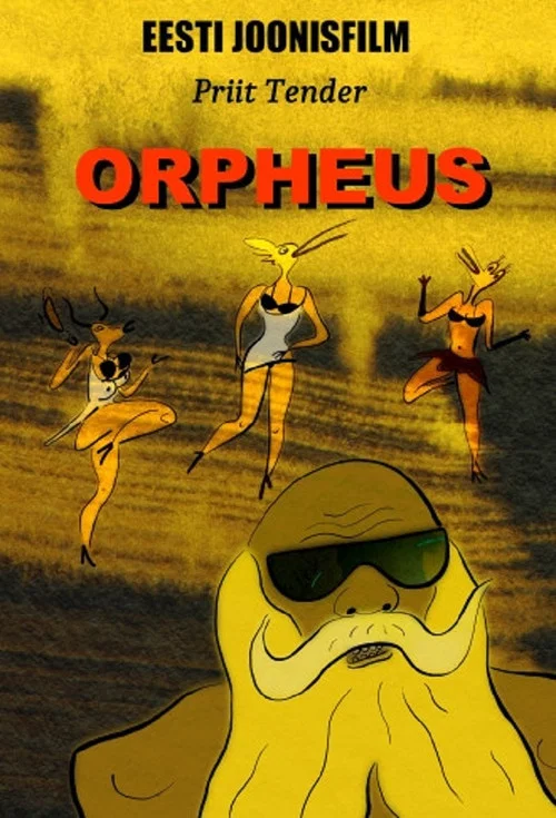 Orfeo постер