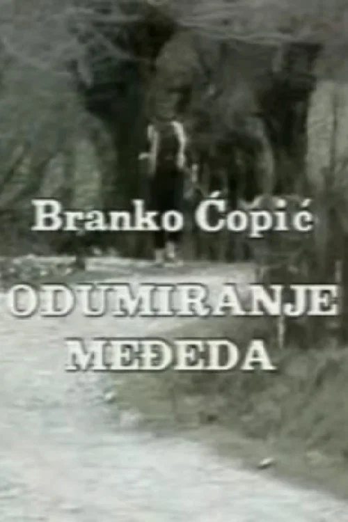 Odumiranje međeda постер