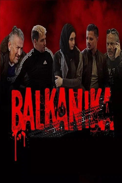 Balkanika постер