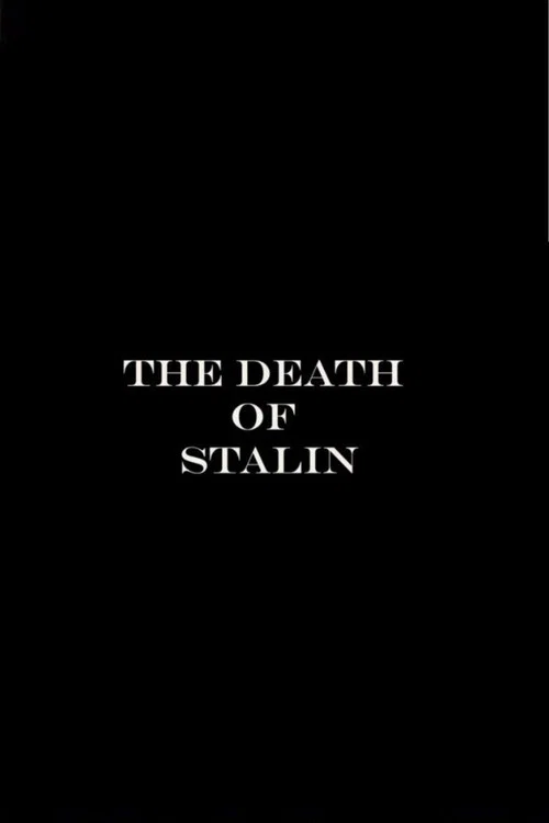 The Death of Stalin постер