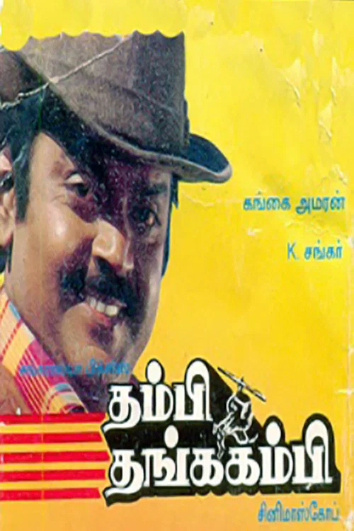 Thambi Thanga Kambi постер