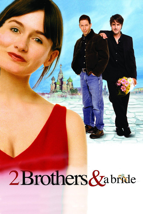 A Foreign Affair постер