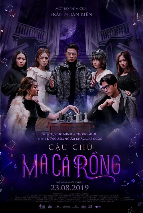 Cậu Chủ Ma Cà Rồng постер