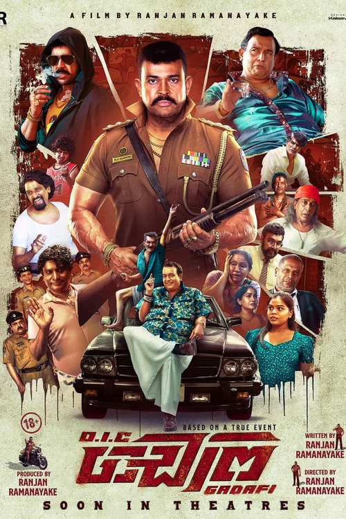 OIC ගඩාෆි постер