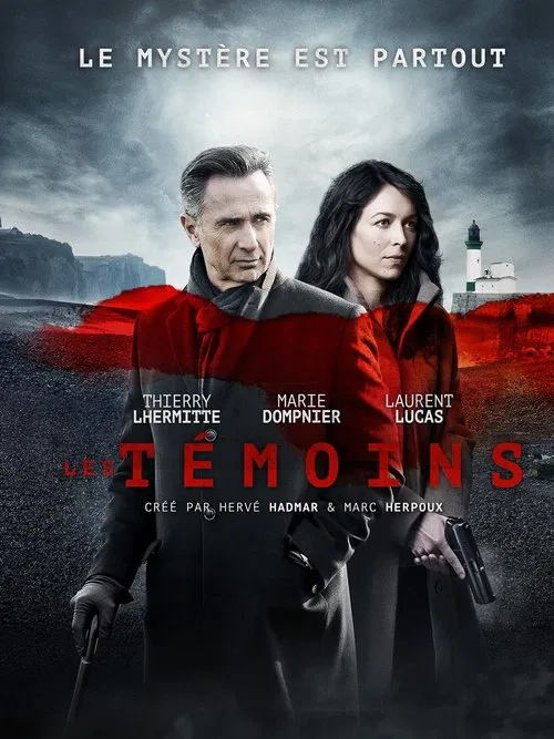 Свидетели постер