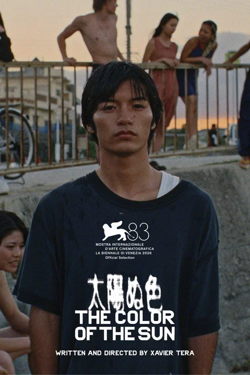 太陽ぬ色 постер