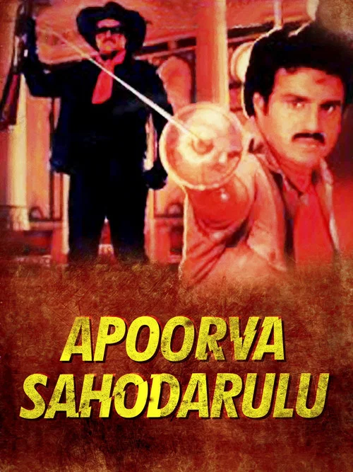 Apoorva Sahodarulu постер